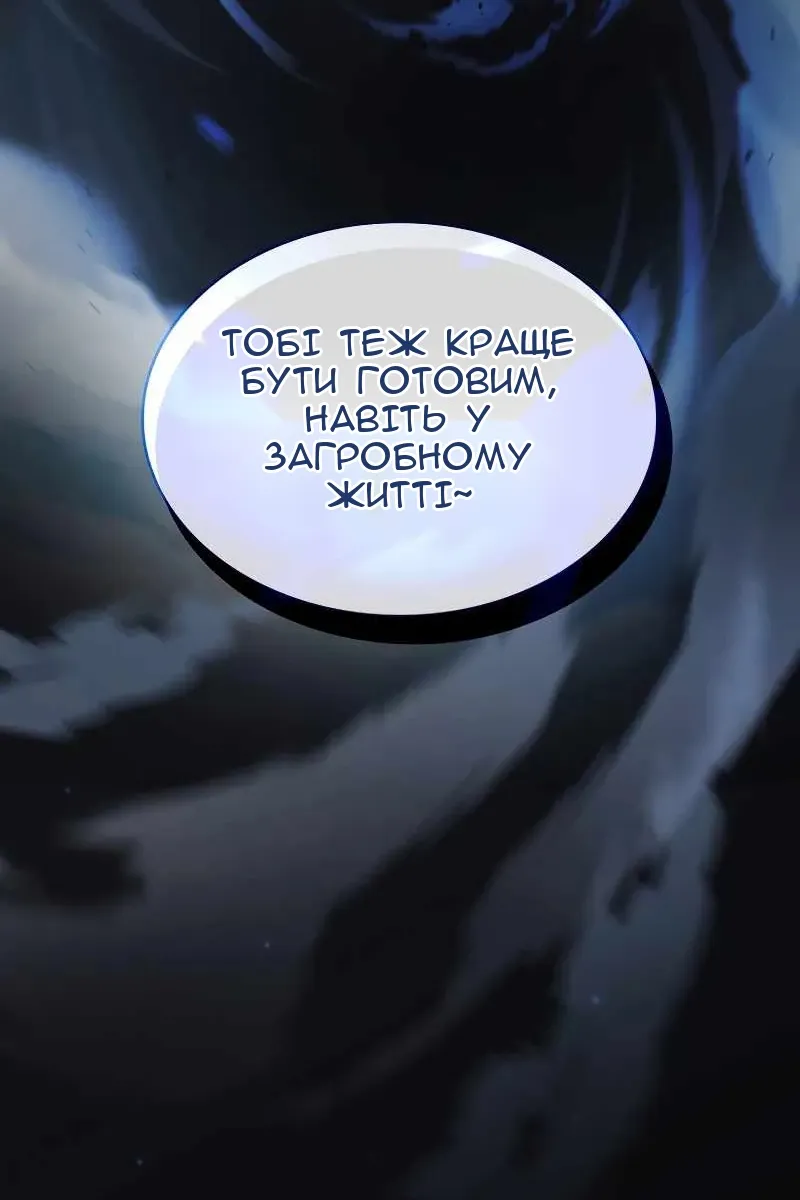 Сторінка 92