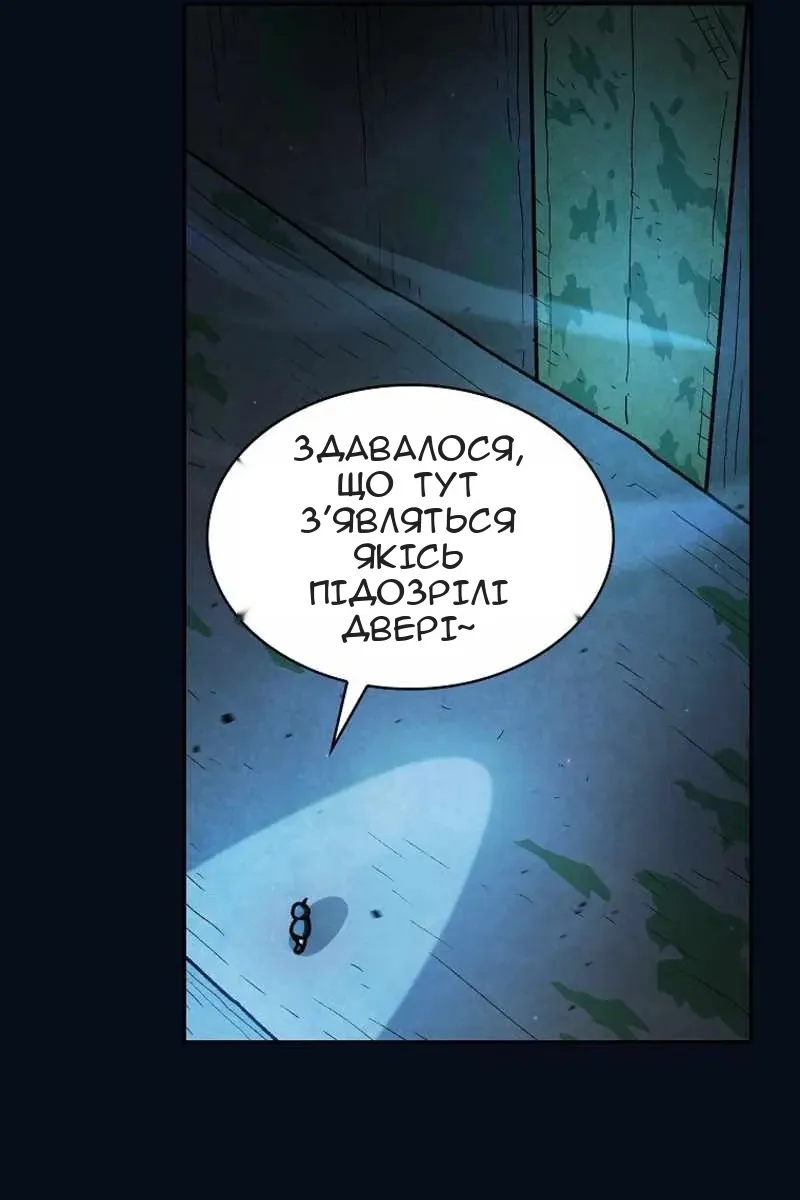 Сторінка 12