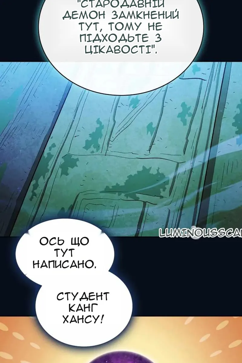 Сторінка 14