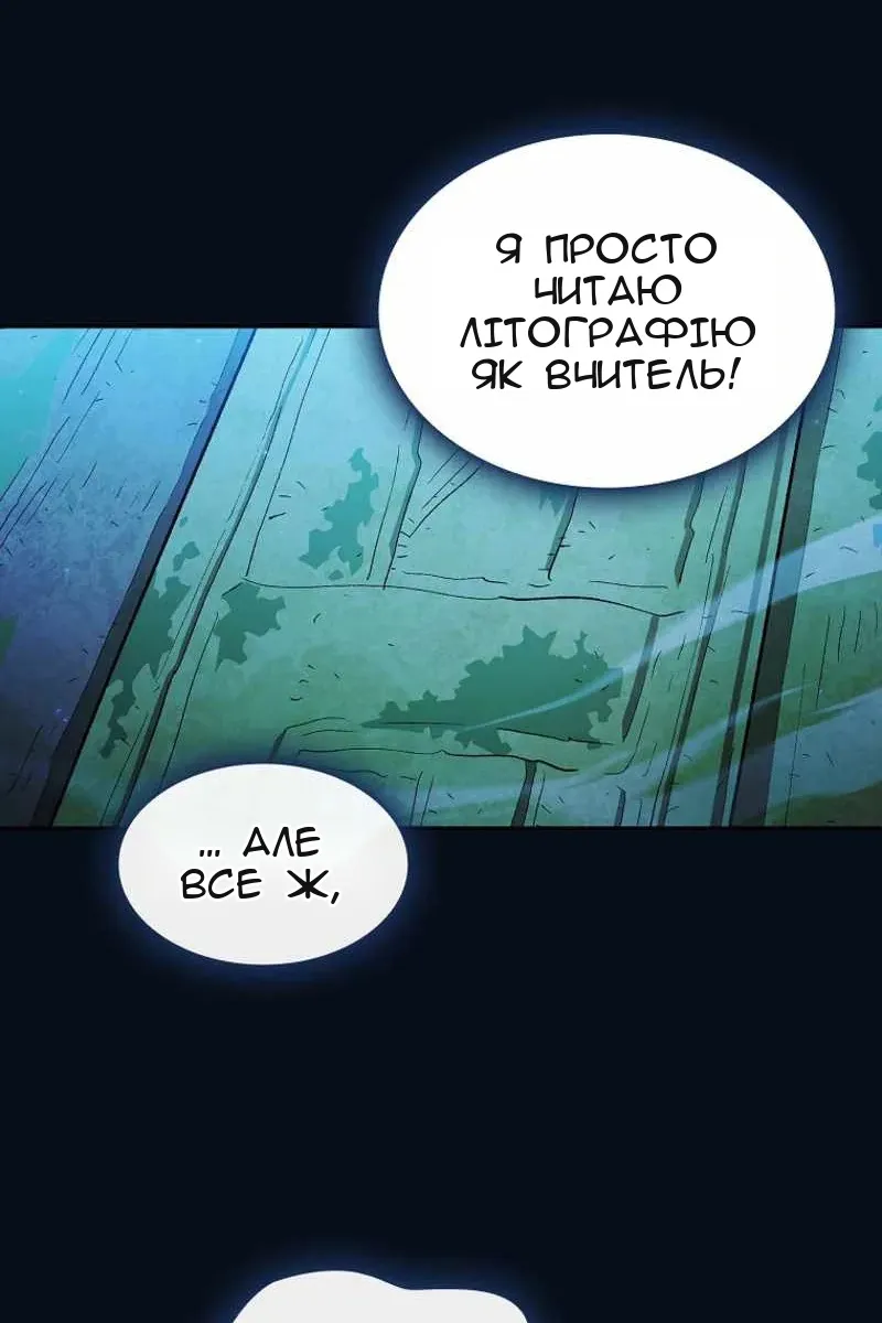 Сторінка 17