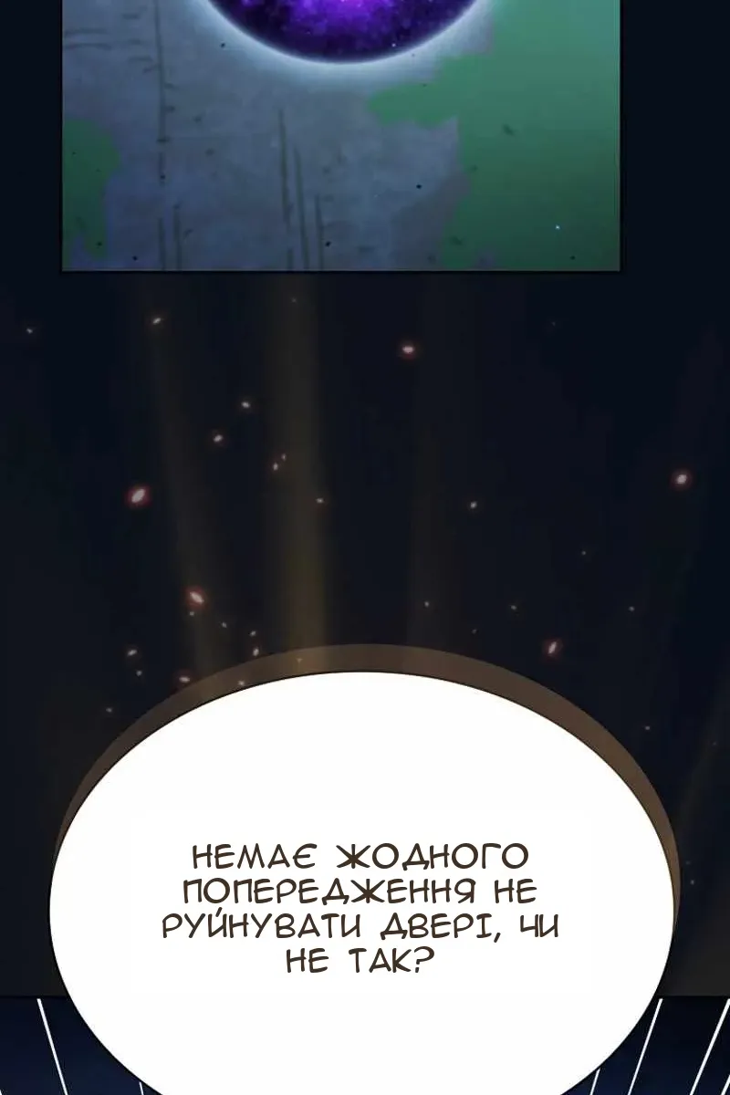 Сторінка 20