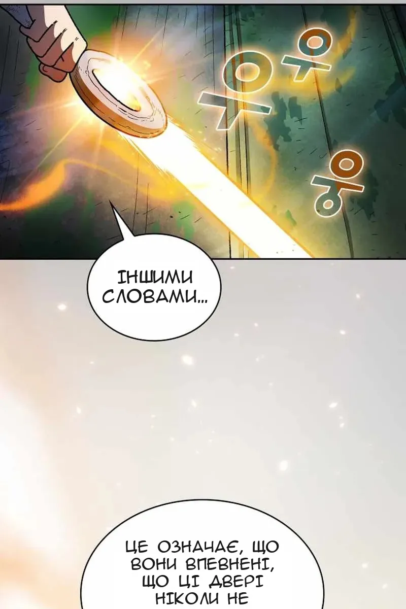 Сторінка 23