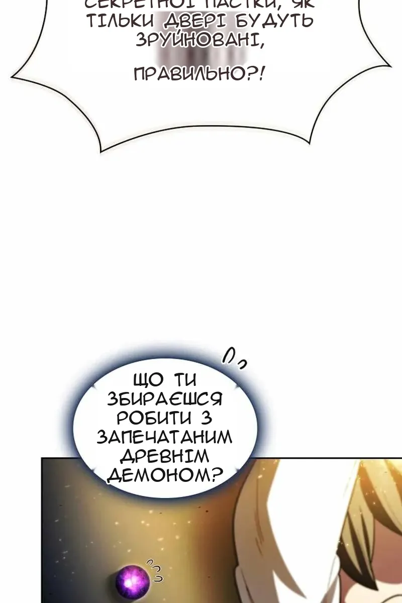 Сторінка 26