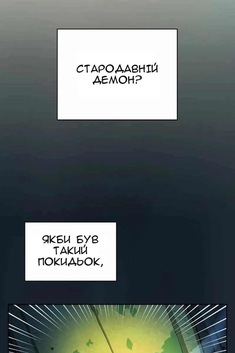 Сторінка 28