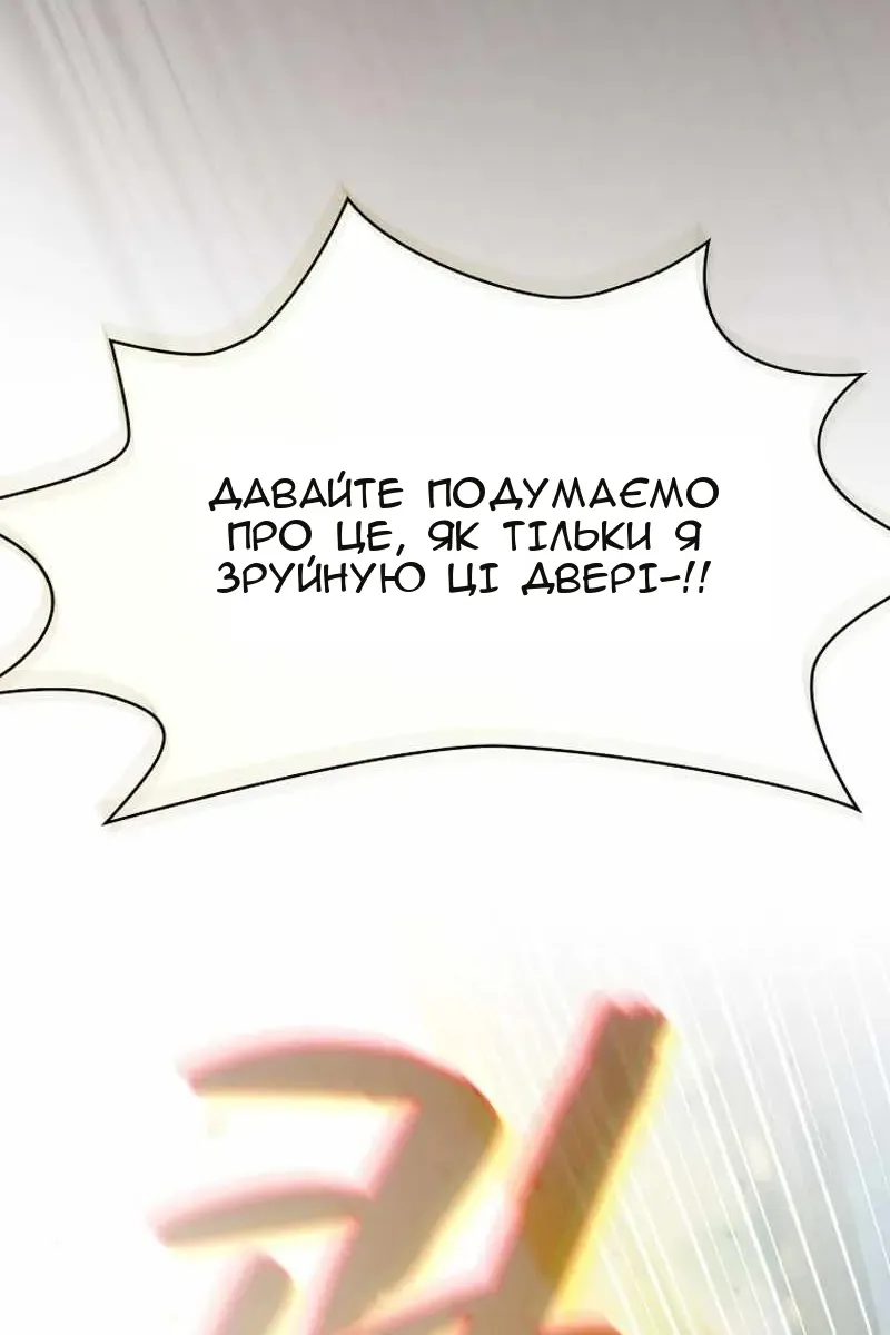 Сторінка 32