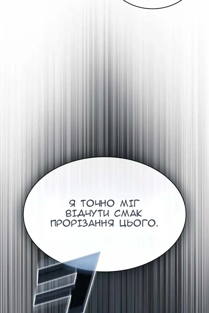 Сторінка 37