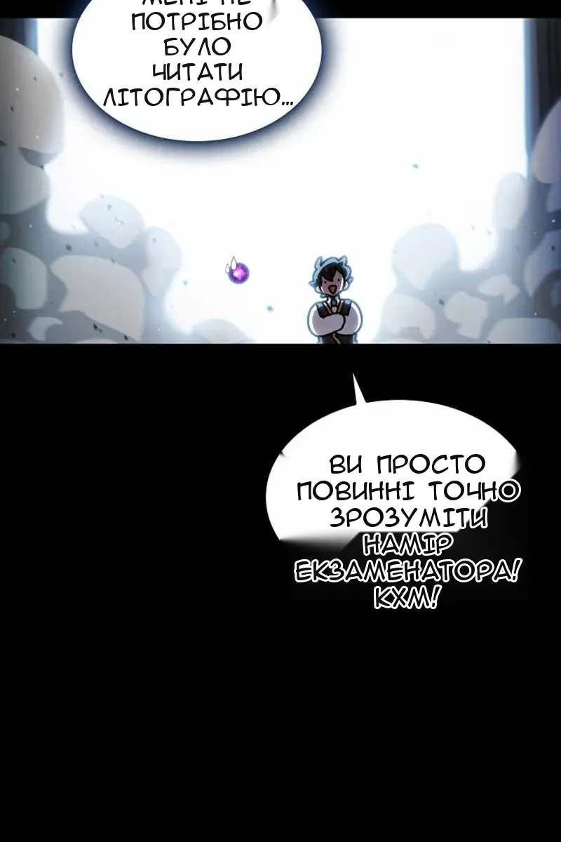 Сторінка 41