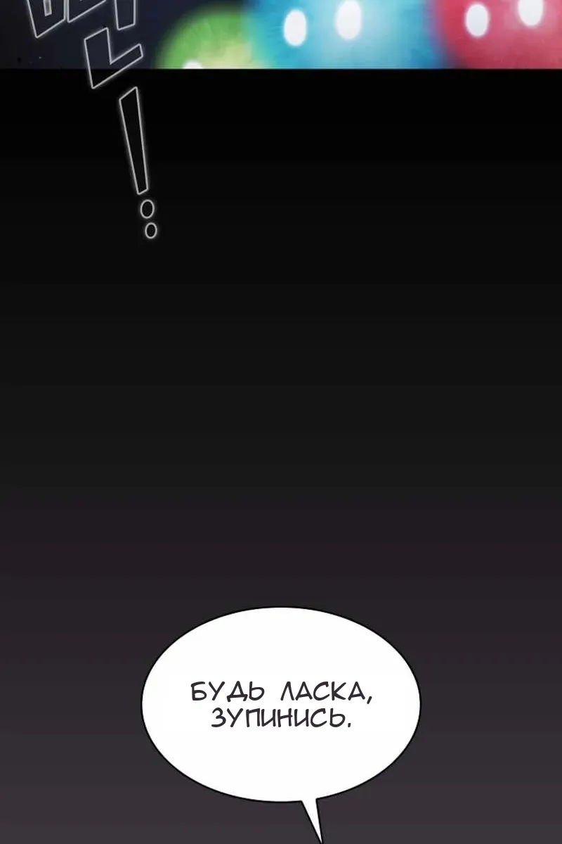 Сторінка 55