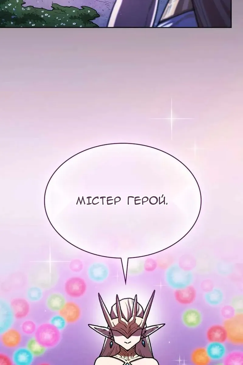 Сторінка 57