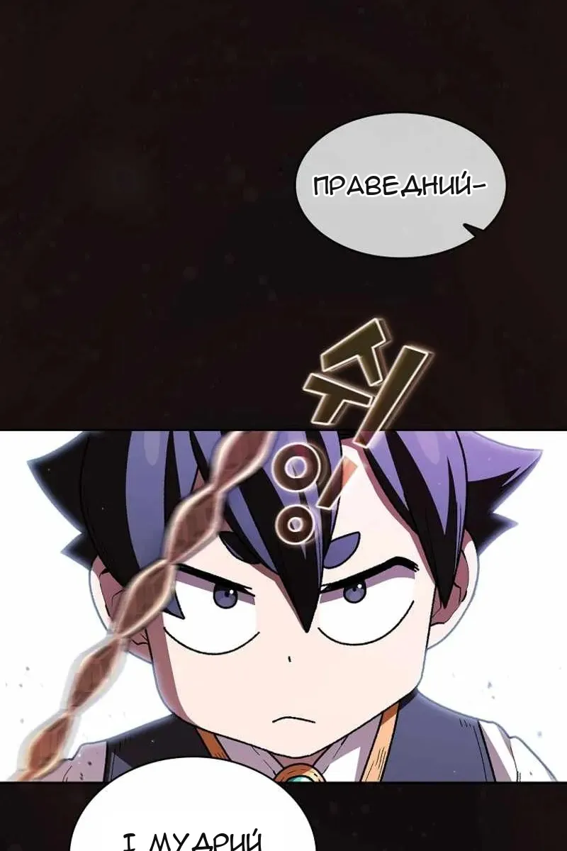 Сторінка 63