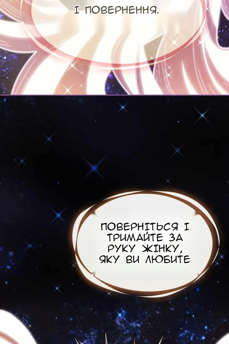 Сторінка 68