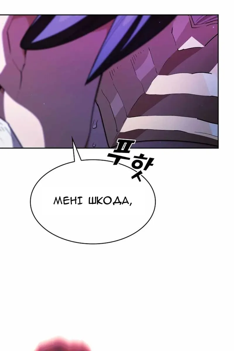 Сторінка 76
