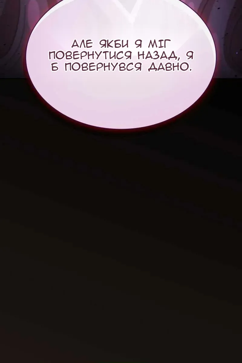 Сторінка 80