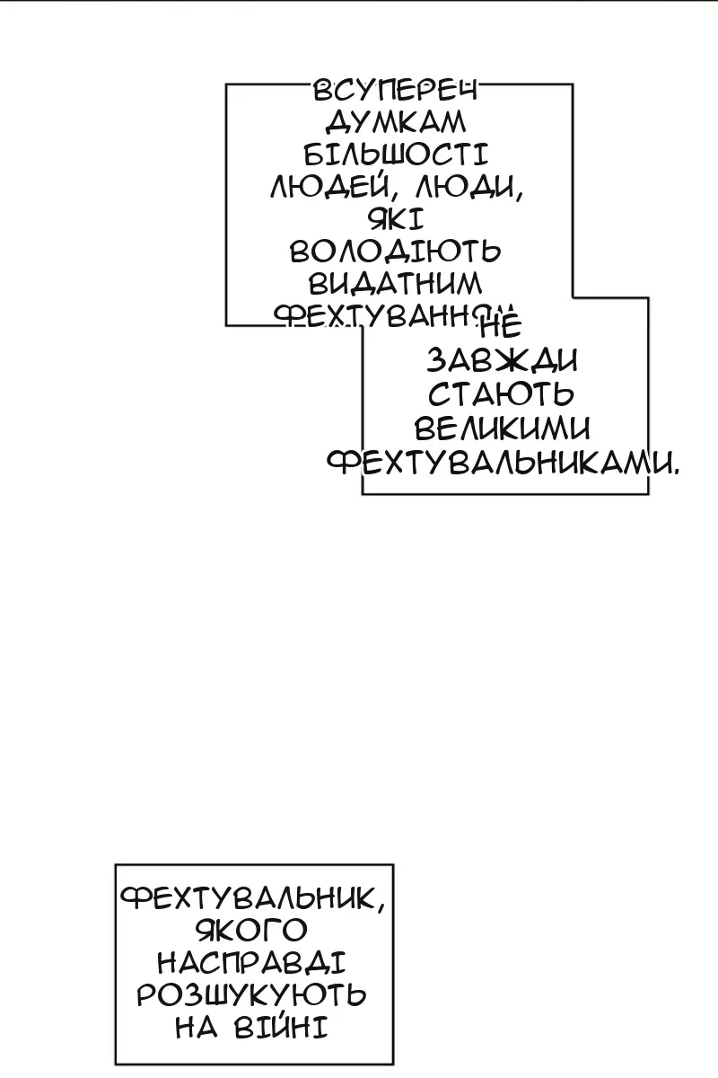 Сторінка 3