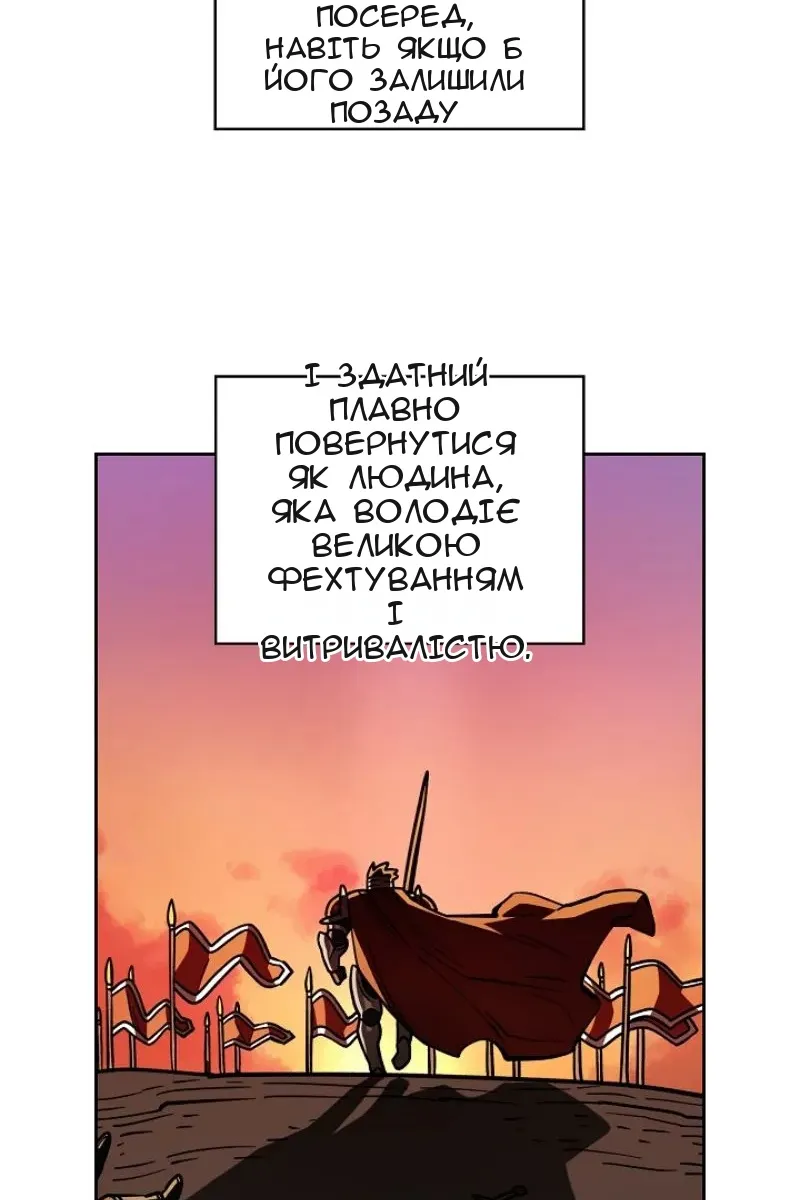 Сторінка 5