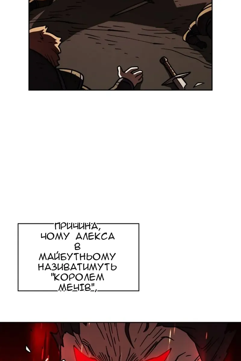 Сторінка 6