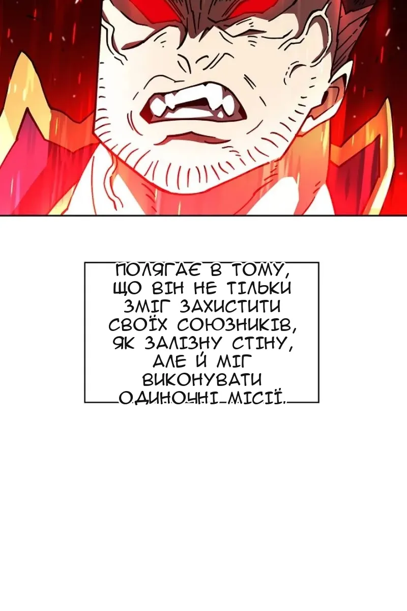 Сторінка 7