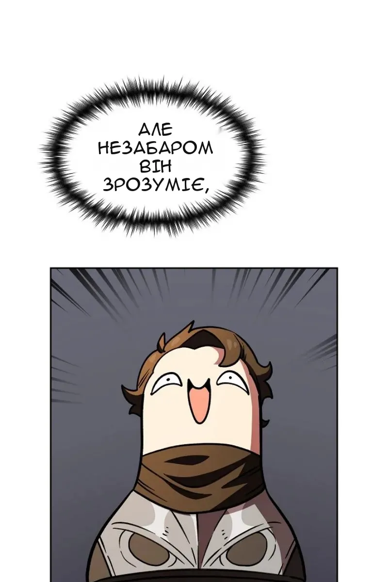 Сторінка 8