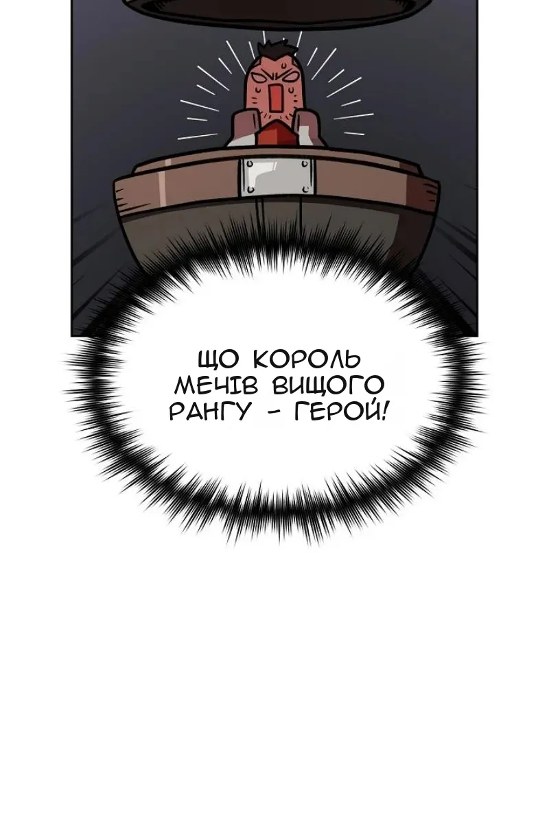 Сторінка 9