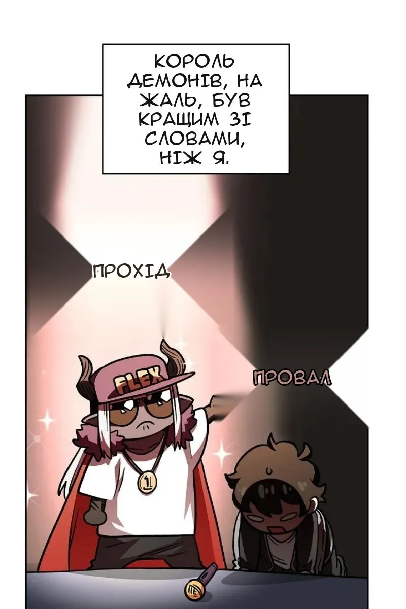 Сторінка 14