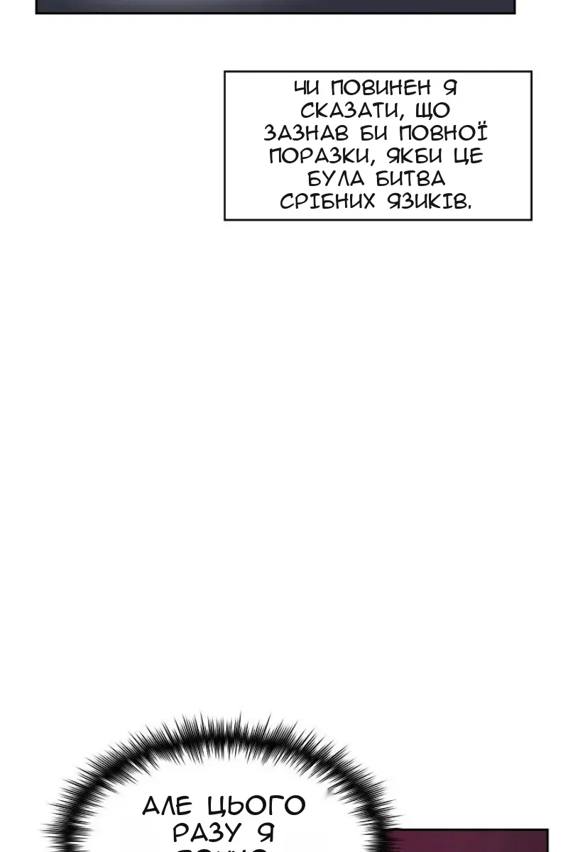 Сторінка 15