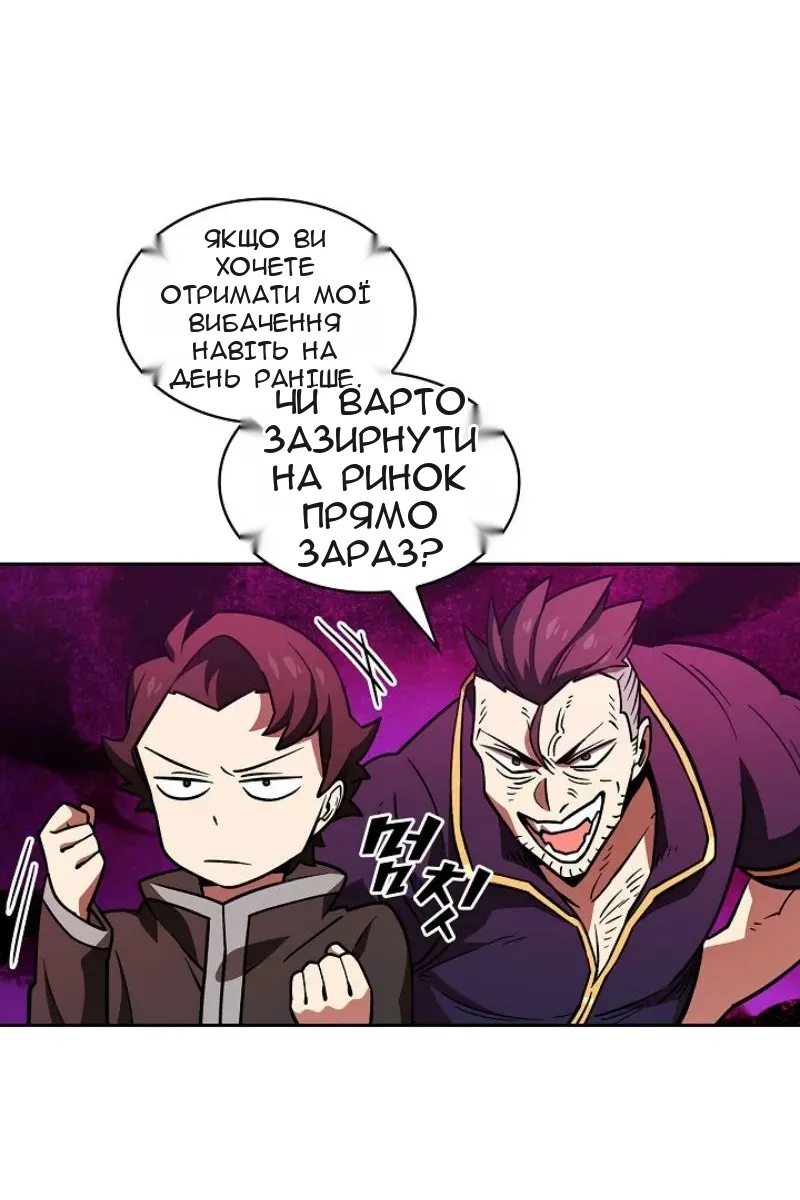 Сторінка 17