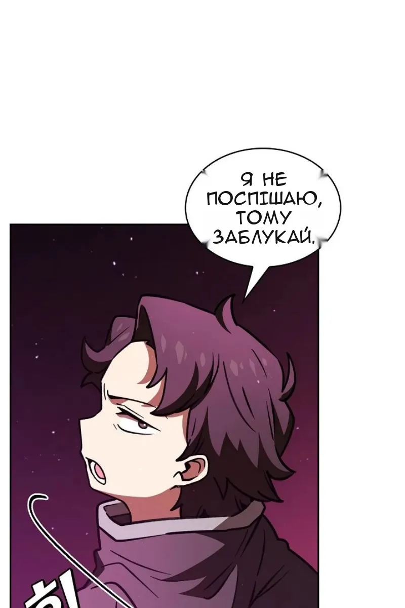 Сторінка 18