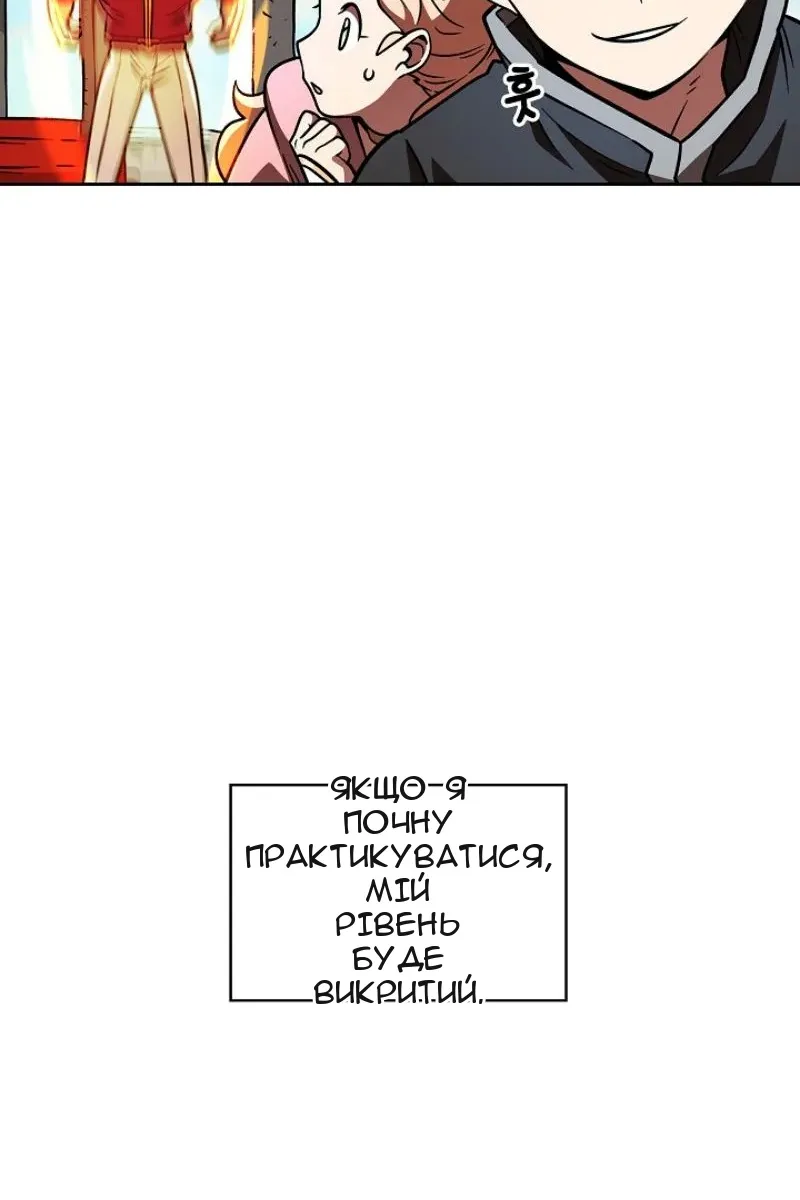 Сторінка 20