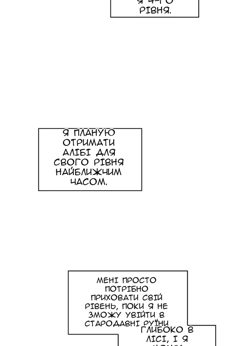 Сторінка 22