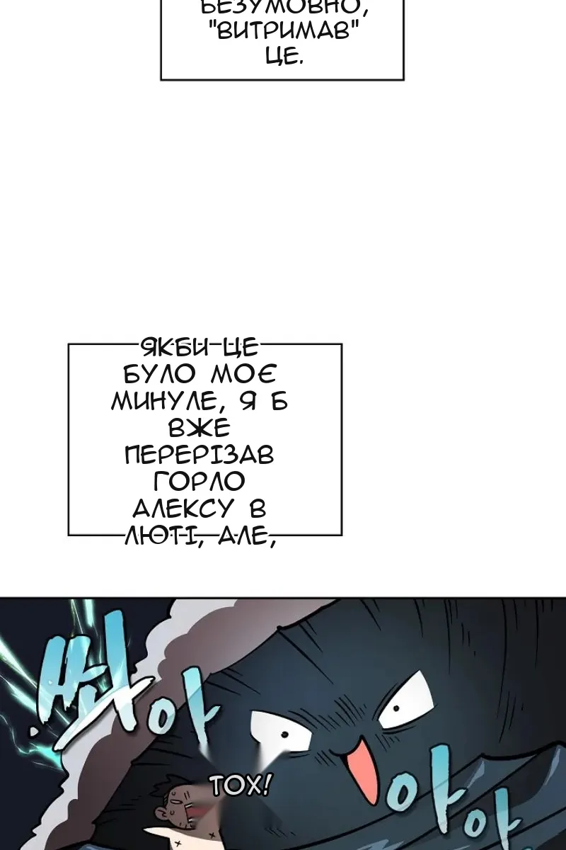 Сторінка 25