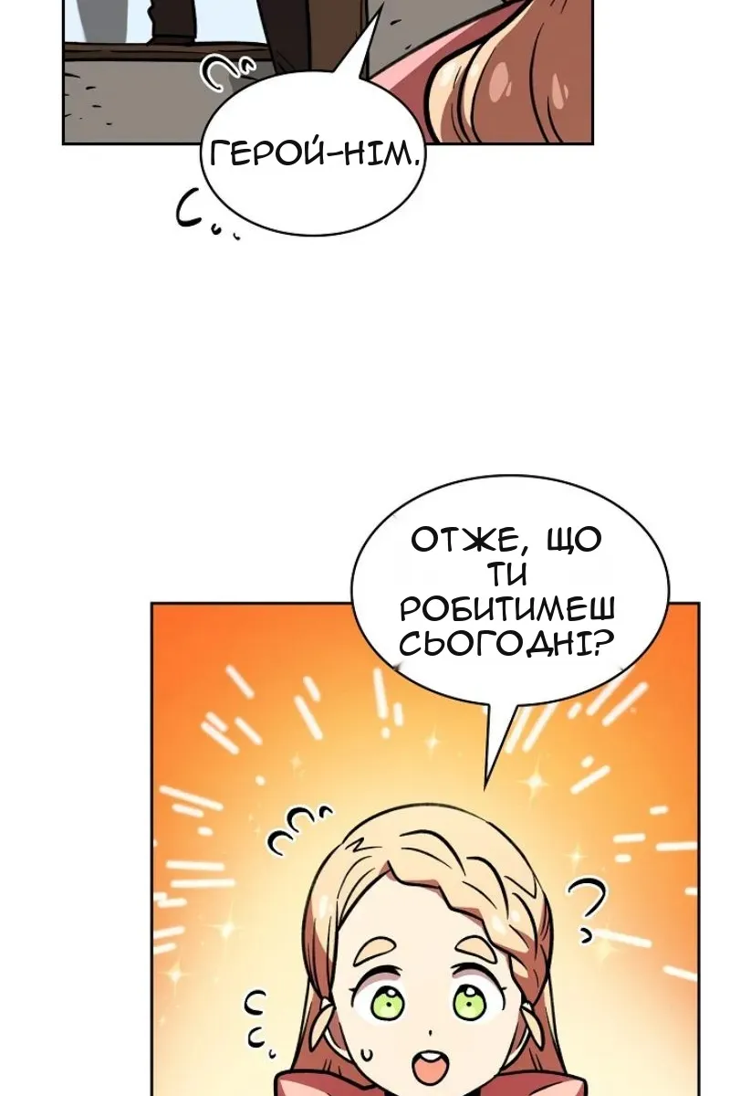 Сторінка 27