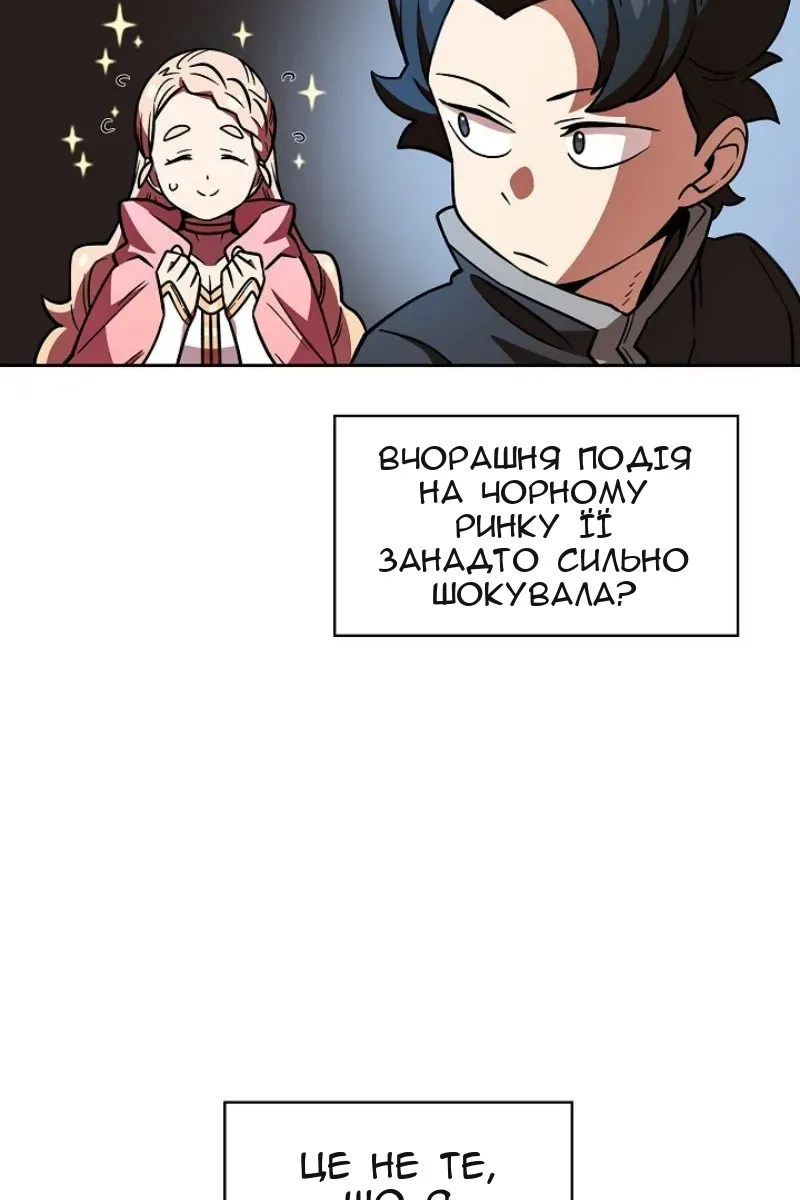 Сторінка 29