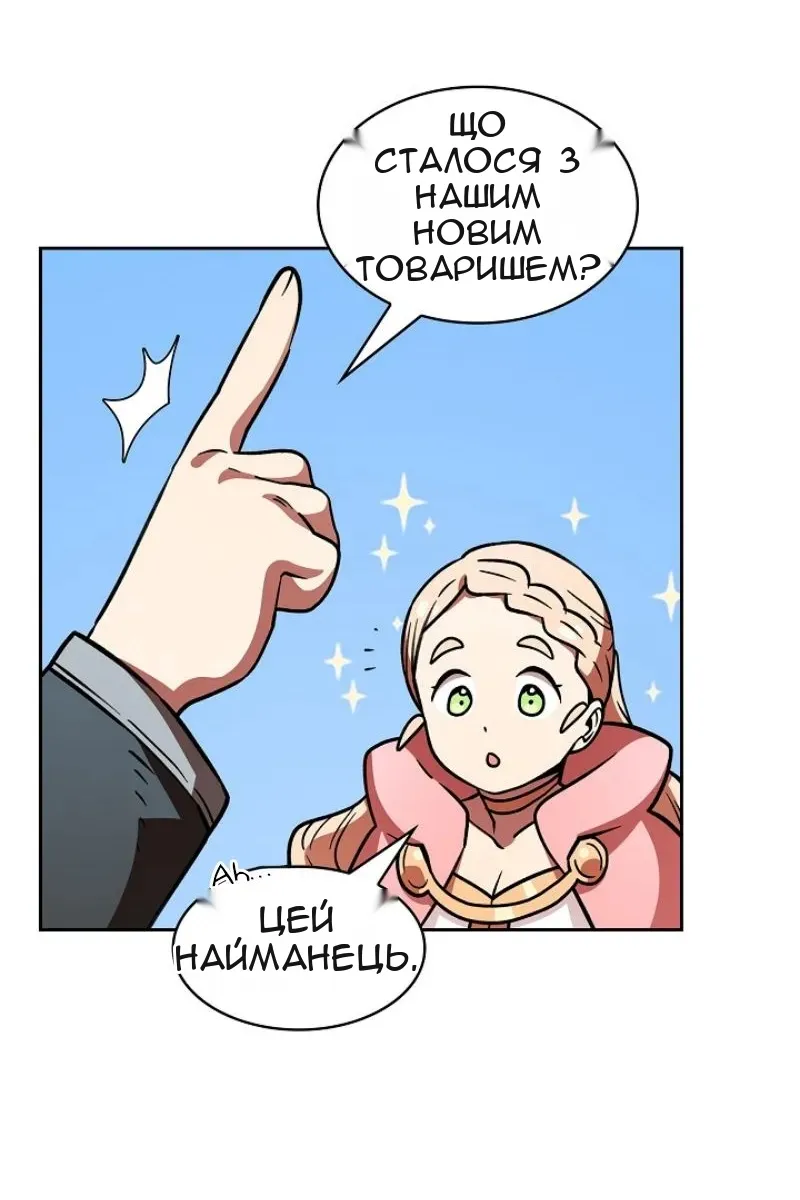 Сторінка 32