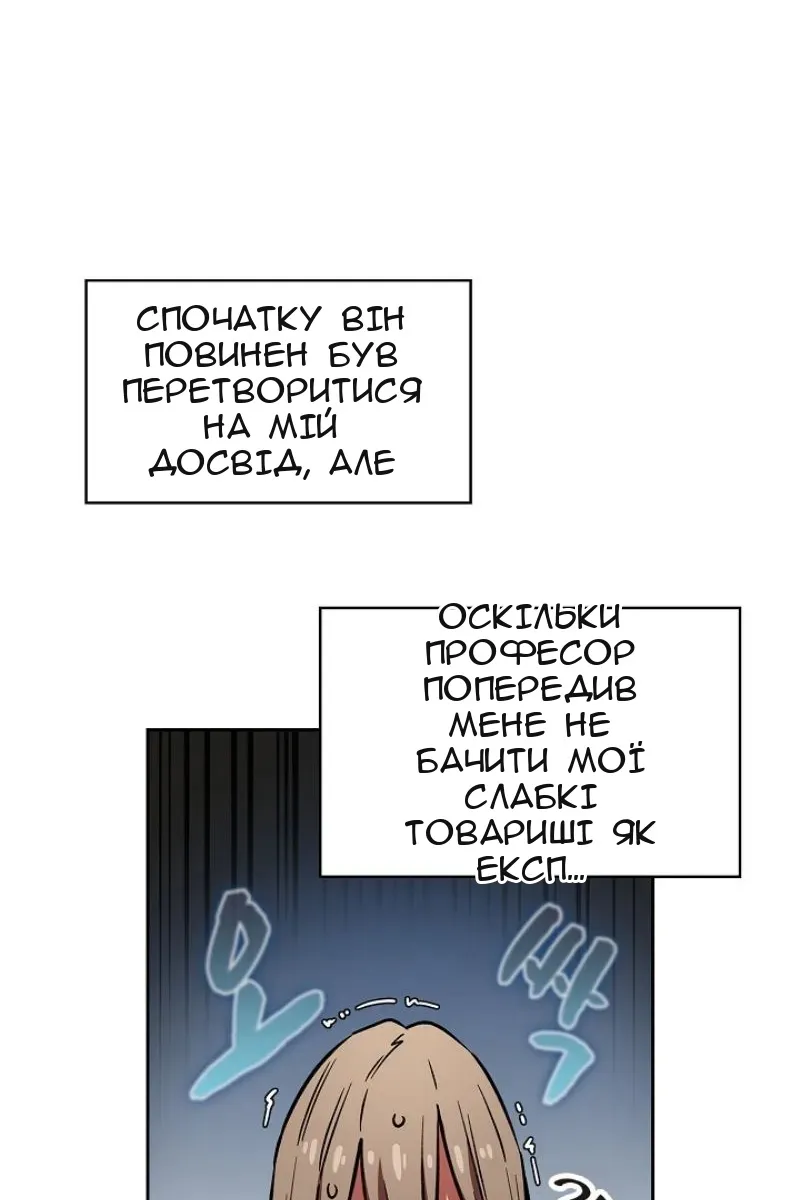 Сторінка 33