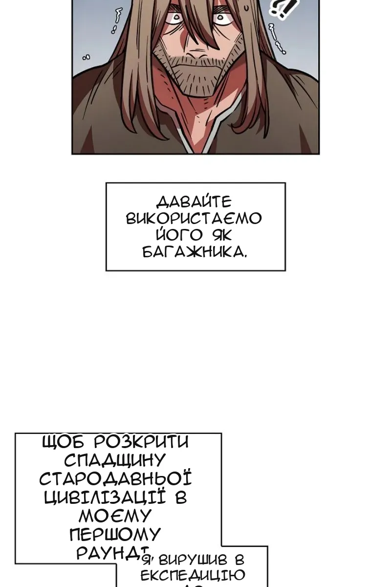 Сторінка 34