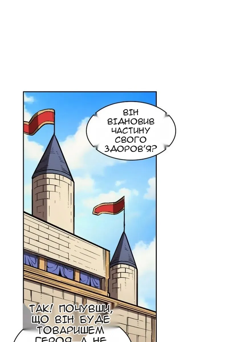 Сторінка 38