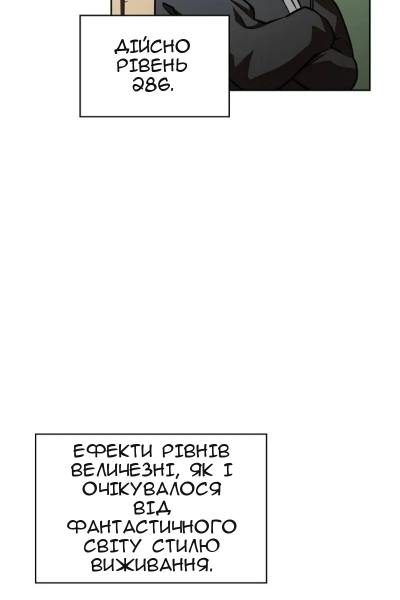 Сторінка 41