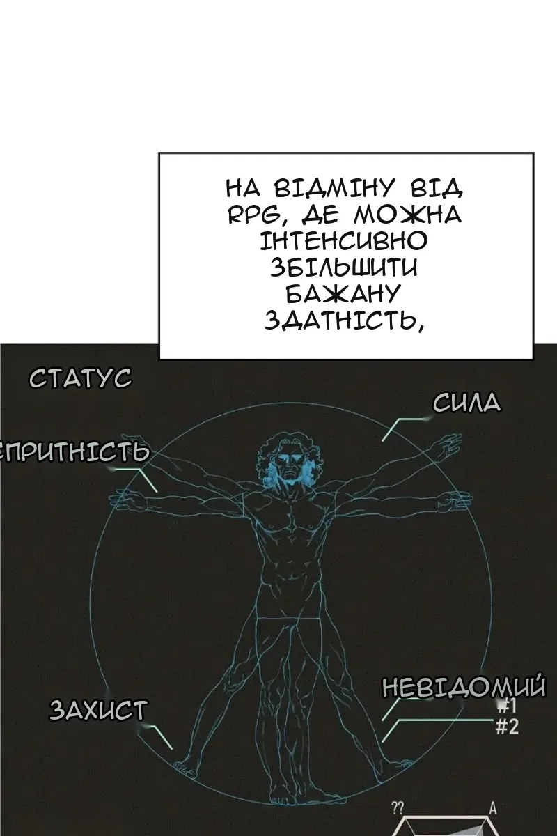 Сторінка 42