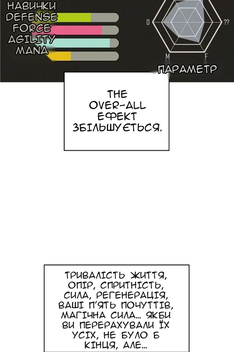 Сторінка 43