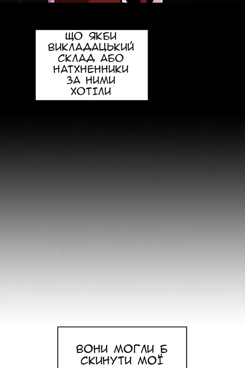 Сторінка 47