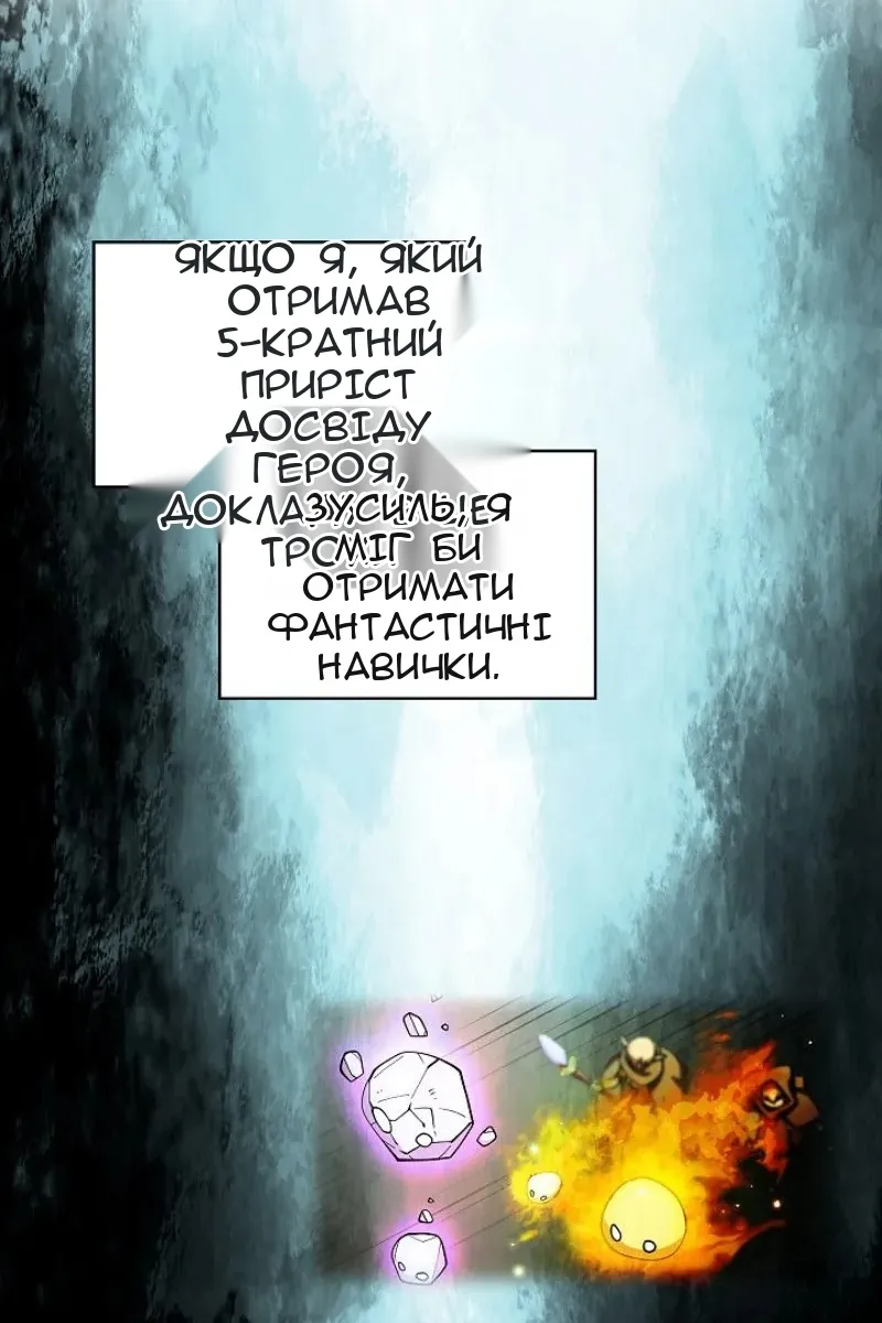 Сторінка 49