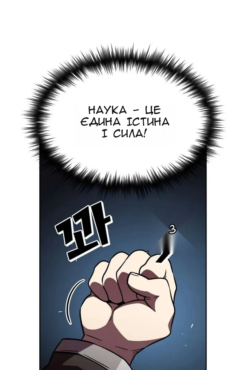 Сторінка 53