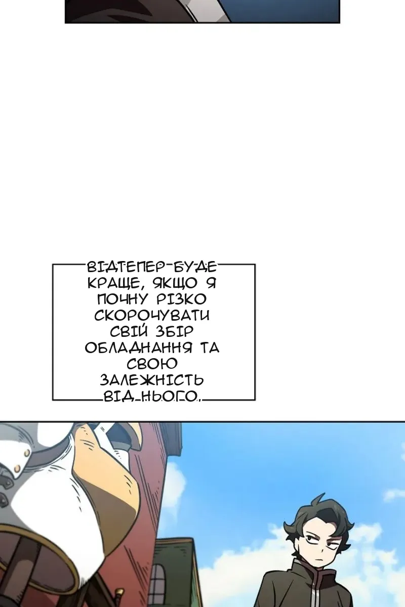 Сторінка 54