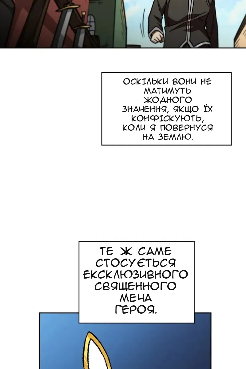 Сторінка 55