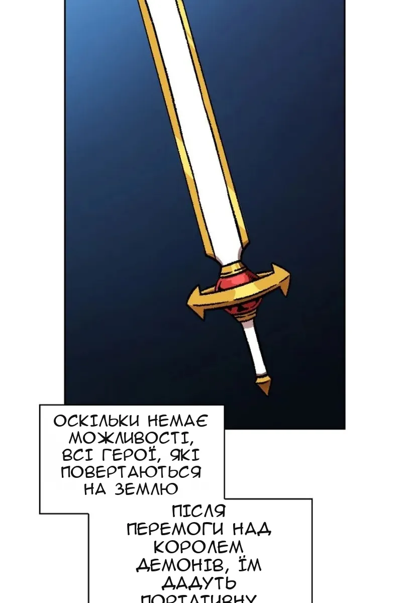 Сторінка 56