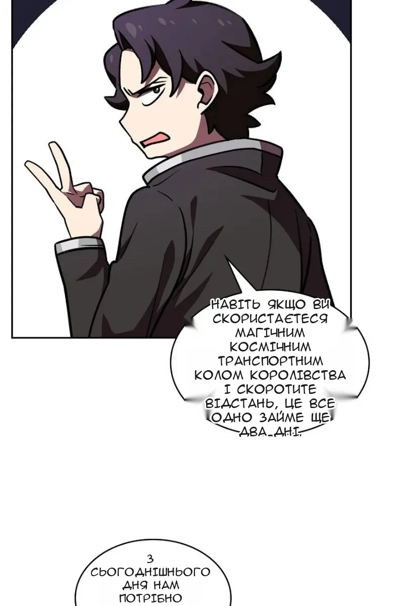 Сторінка 62