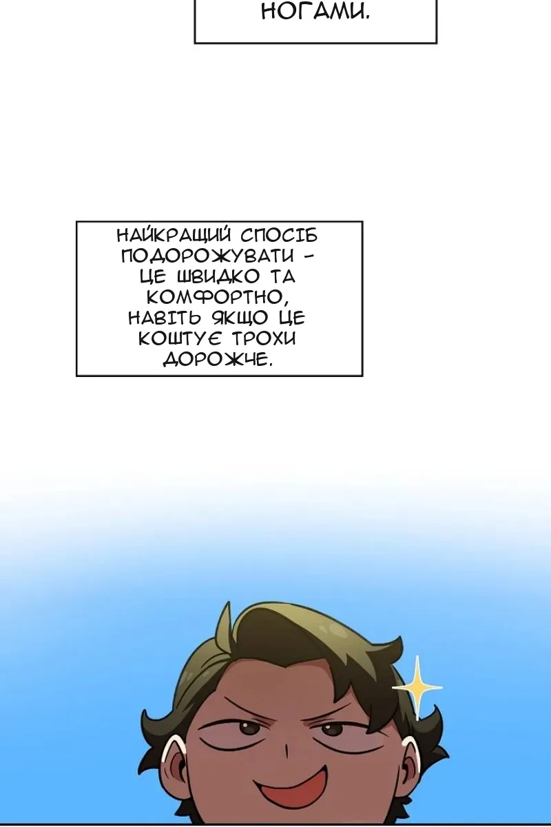 Сторінка 64