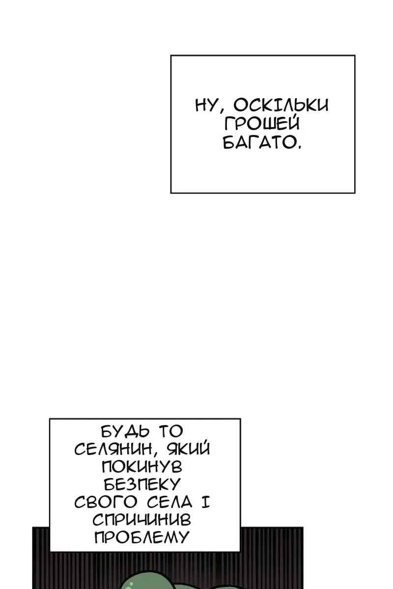 Сторінка 65