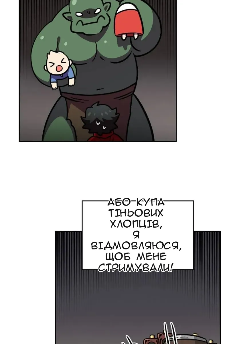 Сторінка 66