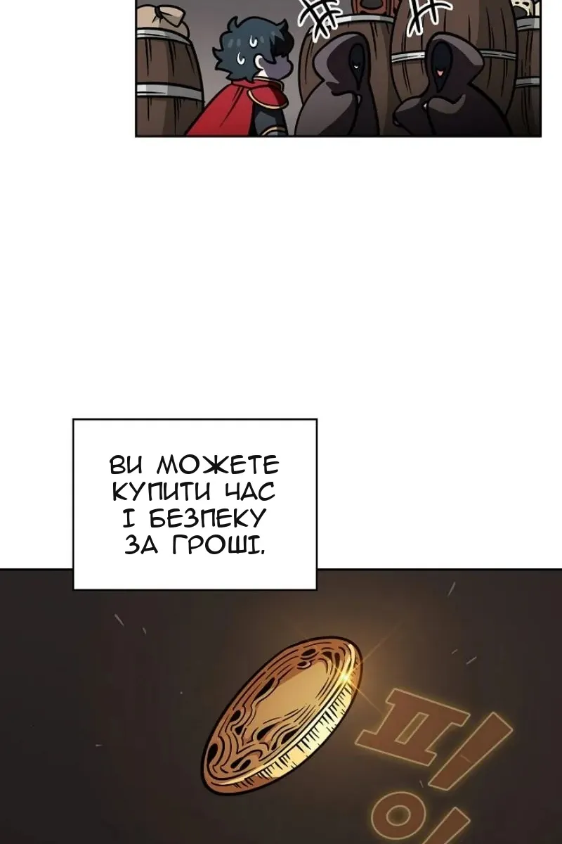 Сторінка 67